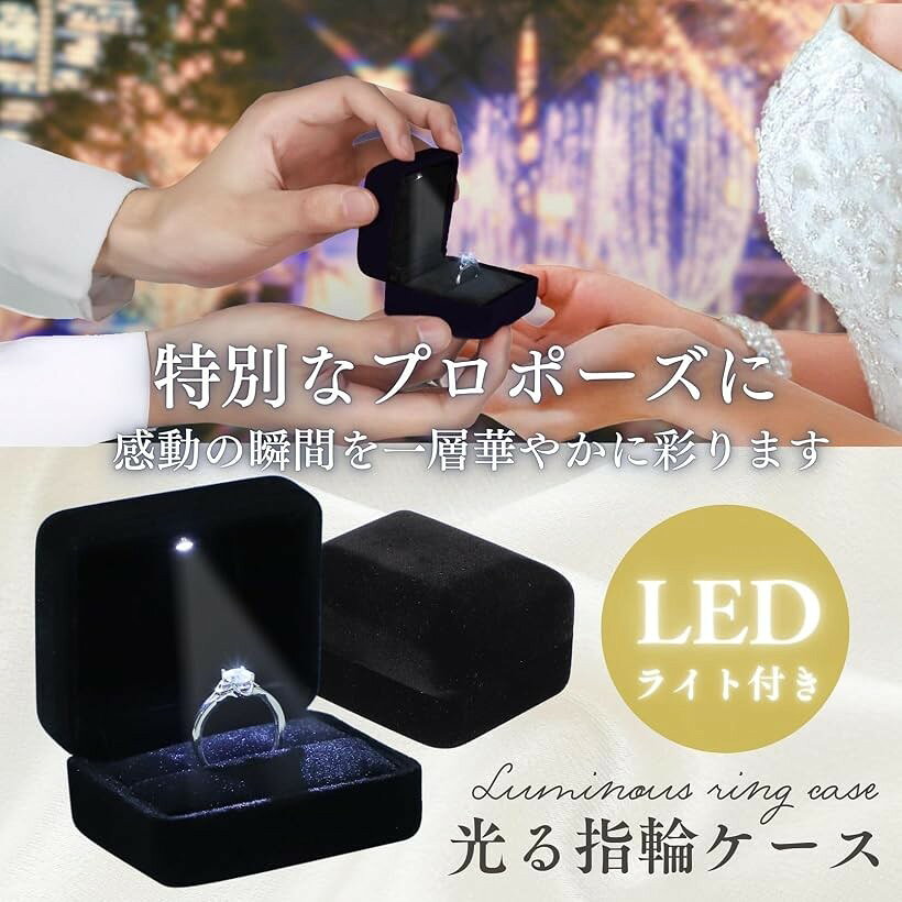 指輪ケース プロポーズ リングケース 婚約指輪 リングボックス 箱 (ブラック)