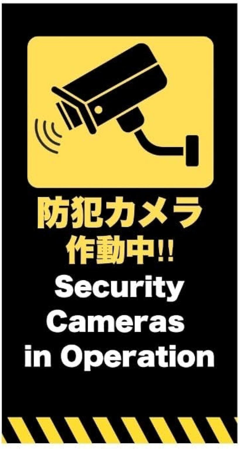 バリエーションコード : 2b9w2f5ly2商品コード2b9w2h2wuv商品名防犯対策 おしゃれ 防犯カメラ 作動中 シール 白塩ビ 強粘着のりブランドCandy Flower Marchカラーノーマルサイズ等75x140mm「防犯対策に」おしゃれ防犯カメラ作動中シール・75x140mm／白塩ビ／強粘着のりおしゃれに防犯対策をしたい方のために作りました※ 他ネットショップでも併売しているため、ご注文後に在庫切れとなる場合があります。予めご了承ください。※ 品薄または希少等の理由により、参考価格よりも高い価格で販売されている場合があります。ご注文の際には必ず販売価格をご確認ください。※ 沖縄県、離島または一部地域の場合、別途送料の負担をお願いする場合があります。予めご了承ください。※ お使いのモニタにより写真の色が実際の商品の色と異なる場合や、イメージに差異が生じることがあります。予めご了承ください。※ 商品の詳細（カラー・数量・サイズ 等）については、ページ内の商品説明をご確認のうえ、ご注文ください。※ モバイル版・スマホ版ページでは、お使いの端末によっては一部の情報が表示されないことがあります。すべての記載情報をご確認するには、PC版ページをご覧ください。