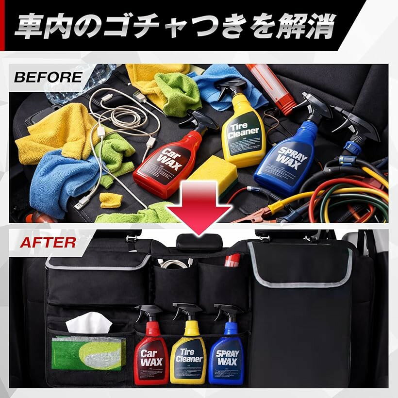 車 トランク 収納ポケット 8個 車用 シートバックポケット 小物収納 大容量 トランクオーガナイザー 後部座席用 収納バッグ (ブラック) 2