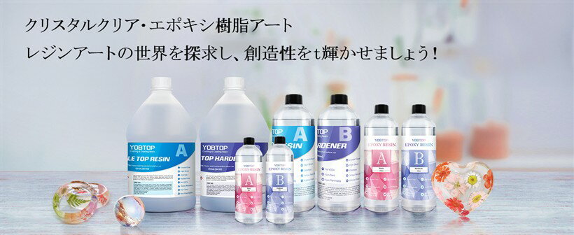 エポキシ樹脂 二液性レジン液 エポキシ樹脂液 大容量 クリアコンタクトレジン液 1:1 容量比 (3792ml)