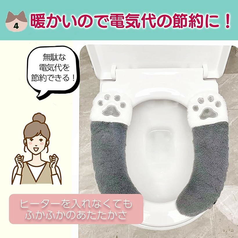 便座カバー 貼る 温水洗浄便座 U型 トイレ 便座シート O型 かわいい 猫 デザイン ...