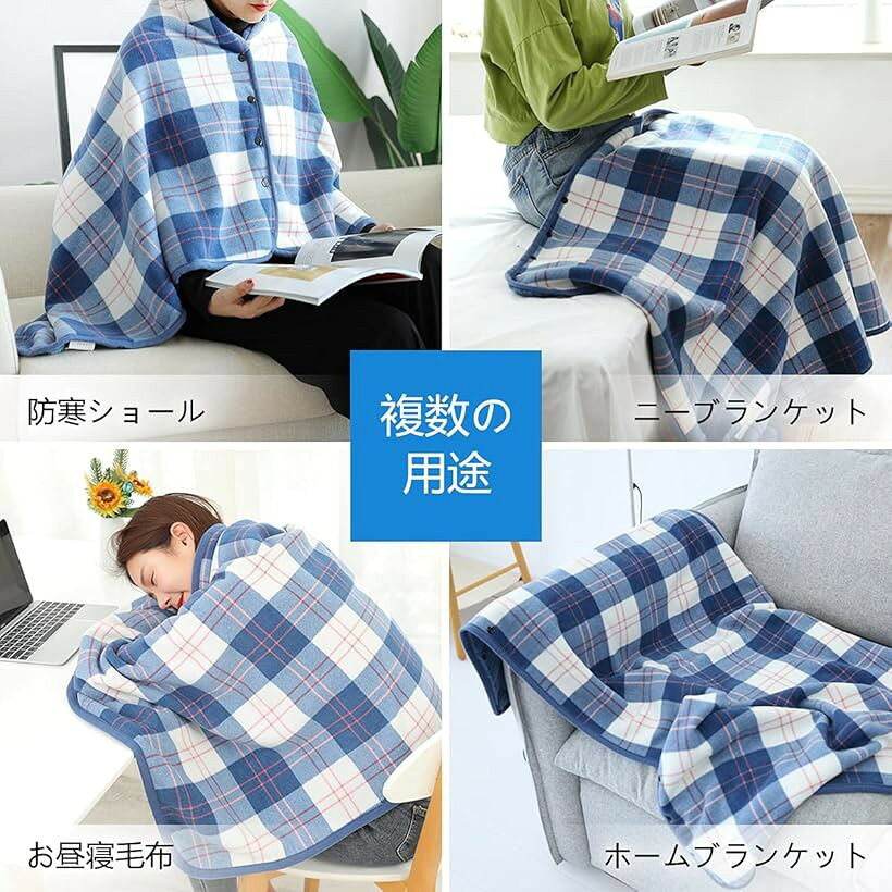 ひざ掛け ブランケット 膝掛け 厚手 軽量 昼寝用 吸湿発熱 静電気防止 防寒対策 オフィス アウトドア 出張 キャンプ ブルー (ブルー, 100X140cm) [2]