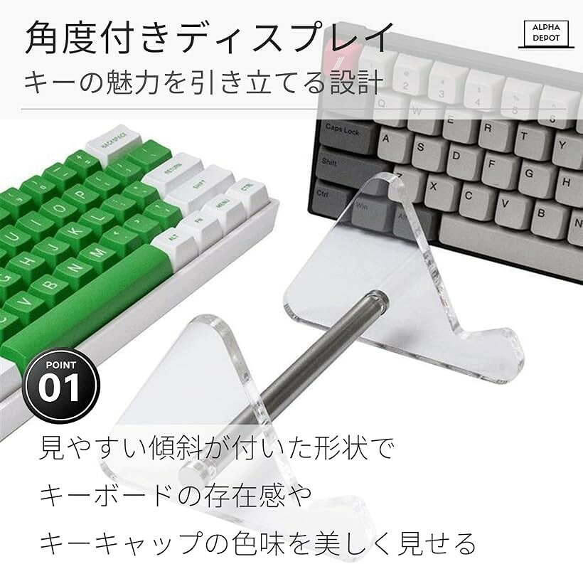 キーボードスタンド アクリル デスク用 キーボードディスプレイスタンド コンパク...