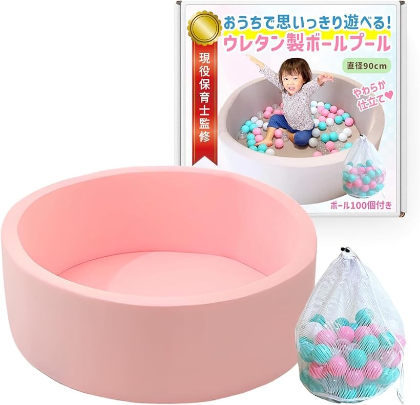 バリエーションコード : 2buc9l24fu商品コード2buc9lknxs商品名ボールプール 現役保育士監修柔らかウレタン素材 子供 室内遊具 スポンジ遊具 ボール プール 大型 キッズテントブランドheiziカラーピンクサイズ等90cm「現役保育士が推奨する設計」 専門家も納得の、お子様想いの設計です。柔らかなクッション性の高い素材で、お子様が夢中になって遊んでも大丈夫。運動能力と健やかな成長をサポートし、長くお使いいただける品質にこだわりました「子供が夢中になるカラフルなボール」 遊びながら運動能力や色彩感覚を育む、カラフルなボールが付属します。高い耐久性と適度な弾力性を持つポリエチレン素材を採用し、「CEマーク（欧州適合規格）」を取得。遊んだ後は、おもちゃ入れやランドリーバッグにも使えるメッシュ収納袋にサッと片付けられます。「お部屋になじむおしゃれな色合い」 リビングや子供部屋の雰囲気を壊さない、落ち着きのあるカラー展開（グレー・ピンク・ブルー・ホワイト）。遊具でありながら、まるで上質なインテリアのように空間に溶け込みます。デザインにもこだわるご家庭におすすめです。「手洗いでいつもきれいを維持」 お子様が毎日使うものだから、衛生的に保ちたい。カバーは簡単に取り外すことができ、手洗いでサッと洗えます。汗や汚れ、食べこぼしなどがあっても、手間なくお手入れが完了します。「商品仕様」直径90cmx高さ30cmx厚さ5cm 重量約1.8kg ボール直径5.5cm プール+ボール100個付き/プール単品/追加用ボール100個 選択可 ＊対象年齢6歳以上※ 他ネットショップでも併売しているため、ご注文後に在庫切れとなる場合があります。予めご了承ください。※ 品薄または希少等の理由により、参考価格よりも高い価格で販売されている場合があります。ご注文の際には必ず販売価格をご確認ください。※ 沖縄県、離島または一部地域の場合、別途送料の負担をお願いする場合があります。予めご了承ください。※ お使いのモニタにより写真の色が実際の商品の色と異なる場合や、イメージに差異が生じることがあります。予めご了承ください。※ 商品の詳細（カラー・数量・サイズ 等）については、ページ内の商品説明をご確認のうえ、ご注文ください。※ モバイル版・スマホ版ページでは、お使いの端末によっては一部の情報が表示されないことがあります。すべての記載情報をご確認するには、PC版ページをご覧ください。