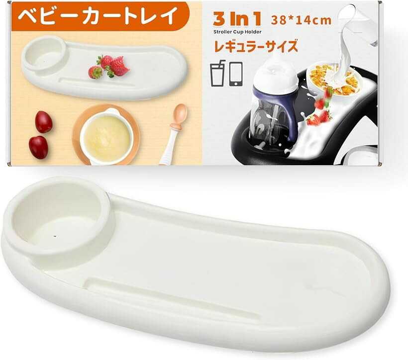 バリエーションコード : 2bur0lkdw8商品コード2bur0qvtvn商品名ベビーカー用トレー ドリンクホルダー スマホスタンド付き 後付けテーブル トレイ スマホ置きブランドheiziカラーホワイトサイズ等通常サイズ「お出かけがもっと快適に。」ベビーカーでのお出かけ中「飲み物を置く場所がない」「子どもが退屈してしまった」…そんなお悩みありませんか？このベビーカー用トレーがあれば、もっと快適で楽しいお出かけになります。子どものお食事やおやつタイム、退屈しのぎの動画視聴までこれ一つで解決。「誰でも簡単。しっかり固定で安定感抜群」付属のクリップでベビーカーのフロントバーを挟み込み、ネジを回して締め付けるだけ。しっかり構造なので、ベビーカーが多少揺れても、トレーが外れたり、ガタついたりの心配がありません。おもちゃで遊んだり、ドリンクホルダーに飲み物を入れても、こぼれにくい設計です。「2WAYで超便利。」直径約8.5cmのカップホルダーは、お子様のマグや哺乳瓶から、大人のペットボトルまでしっかりホールド。トレーはお食事時はもちろん、溝にスマホを立てて置けるので、動画を見たり、写真を撮ったりするのに便利です。お子様が退屈することなく、親子のお出かけがもっと楽しくなります。「用途で選べる2つのサイズ」用途に合わせてお選びいただけるよう、2つのサイズをご用意しました。通常サイズ：幅38cmのコンパクトなサイズで、軽快にお出かけしたい方に。ワイドサイズ：幅39cm、奥行き19cmと、お食事やおもちゃをたっぷり置きたい方に。どちらもフロントバーの太さ4.5cmまで対応しています。「セット内容」ベビーカー用テーブル(ドリンク＆スマホ置き有り)x1、固定用クリップx2　サイズ：「通常サイズ」トレー：幅38cm、奥行き14cm、高さ5.5cm　ドリンクホルダー直径約8.5cm　固定用クリップ：固定用クリップ間/約18cm　太さ4.5cmまでのフロントバーに対応※ 他ネットショップでも併売しているため、ご注文後に在庫切れとなる場合があります。予めご了承ください。※ 品薄または希少等の理由により、参考価格よりも高い価格で販売されている場合があります。ご注文の際には必ず販売価格をご確認ください。※ 沖縄県、離島または一部地域の場合、別途送料の負担をお願いする場合があります。予めご了承ください。※ お使いのモニタにより写真の色が実際の商品の色と異なる場合や、イメージに差異が生じることがあります。予めご了承ください。※ 商品の詳細（カラー・数量・サイズ 等）については、ページ内の商品説明をご確認のうえ、ご注文ください。※ モバイル版・スマホ版ページでは、お使いの端末によっては一部の情報が表示されないことがあります。すべての記載情報をご確認するには、PC版ページをご覧ください。