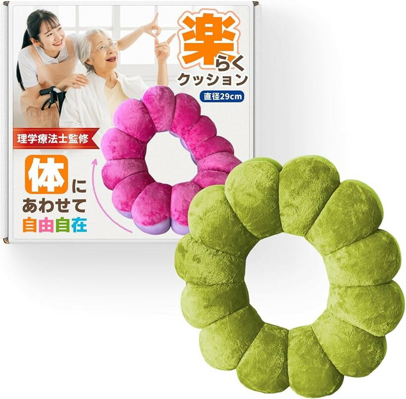 ドーナツ型クッション 介護用クッション 床擦れ 座布団 (グリーン, 29x29x10(cm)、重量 ...