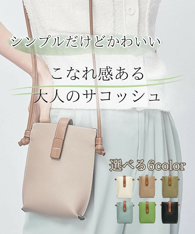 おしゃれ 本革 レザー サコッシュ スマホ ショルダー スマホポーチ ミニ ショルダーバッグ レディース カードケース付き (ブ mlinestore-10201337 エムラインストア サンプル画像3