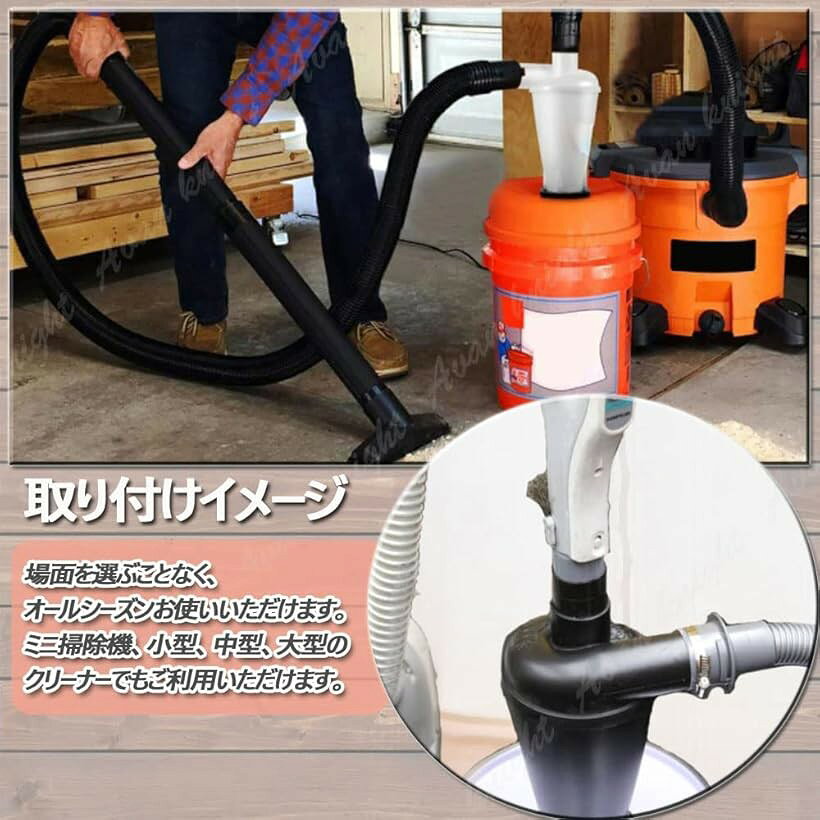掃除機 集塵機 集じん機 分離機 サイクロン ハイパワー タイプ DIY 木工 作業 道具...