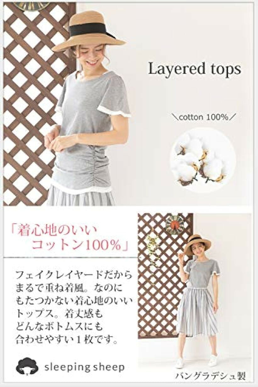 スリーピングシープ サイド シャーリング フレア袖 フェイクレイヤード 半袖 Tシャツ カットソー オフホワイト M (オフホワイト, M) mlinestore-10201905 エムラインストア サンプル画像3