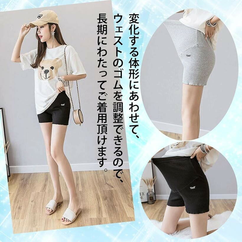 マタニティ レギンス ショートパンツ インナー ゴム 調節可能 短パン グレー フリ...