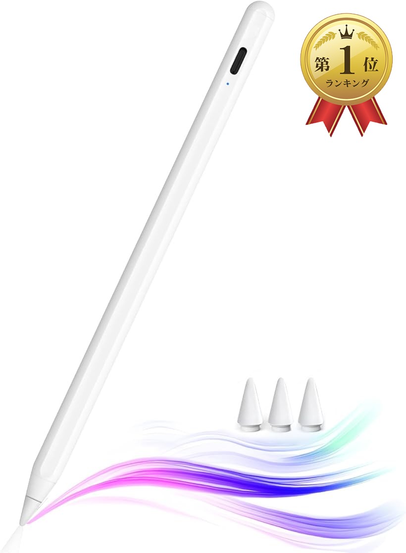 【楽天ランキング1位入賞】iPad用ペンシル アップルペンシル代用ペン 2018年～2026年 iPad対応 タッチペン 超高感度 極細 スタイラスペン Type-C急速充電 傾き感知/磁気吸着 (ホワイト)