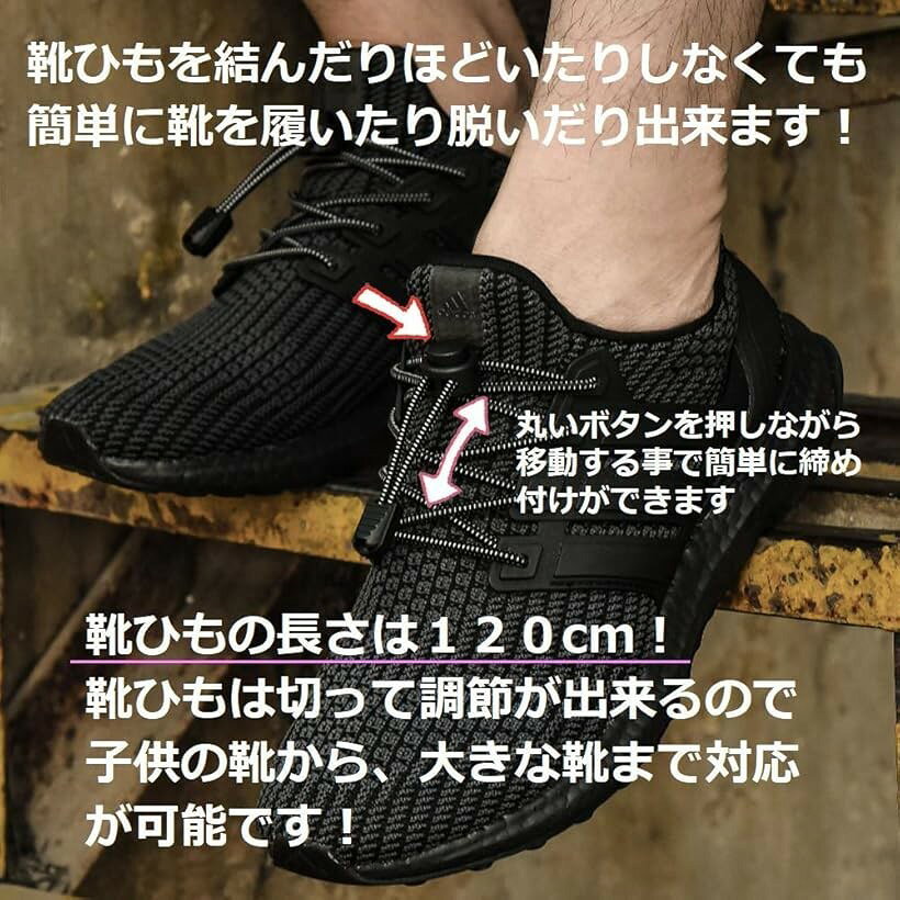 エムラインストアの靴紐 結ばない 靴ひも 靴の着脱を簡単に 伸縮ゴム 伸びる靴紐 ワンタッチ 脱ぎ履き楽々 シューレース レースロック 120cm (ライトグレー, 120)｜アングル2