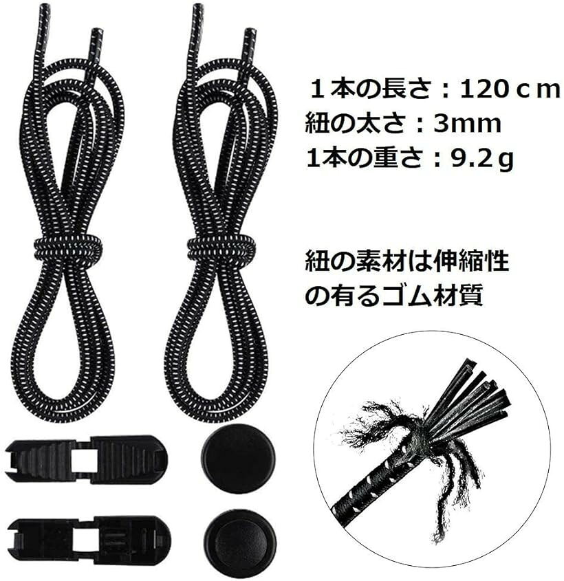 エムラインストアの靴紐 結ばない 靴ひも 靴の着脱を簡単に 伸縮ゴム 伸びる靴紐 ワンタッチ 脱ぎ履き楽々 シューレース レースロック 120cm (ライトグレー, 120)｜アングル3