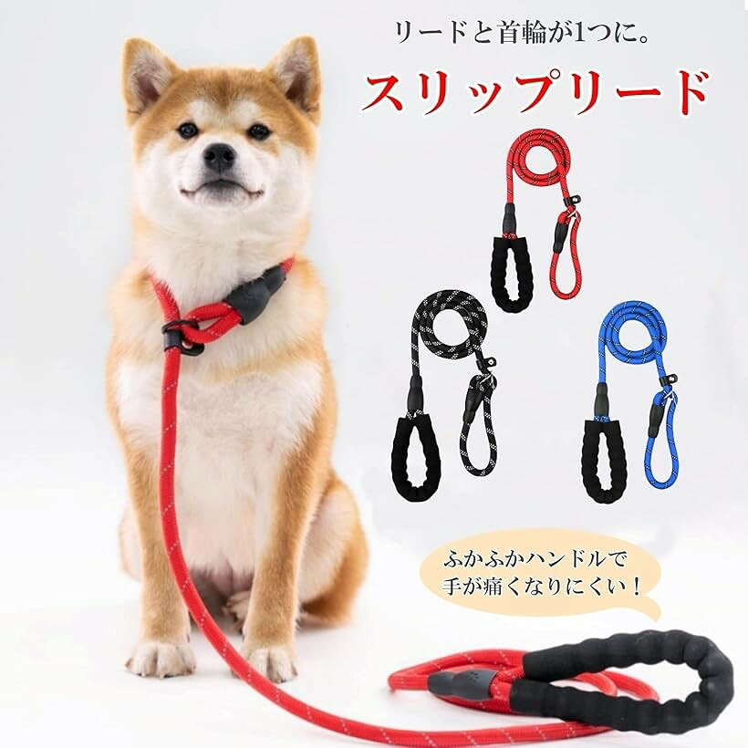 犬用 スリップリード 引っ張り防止 お散歩 首輪 一体型 ペット用 8mm ブラック (ブ...