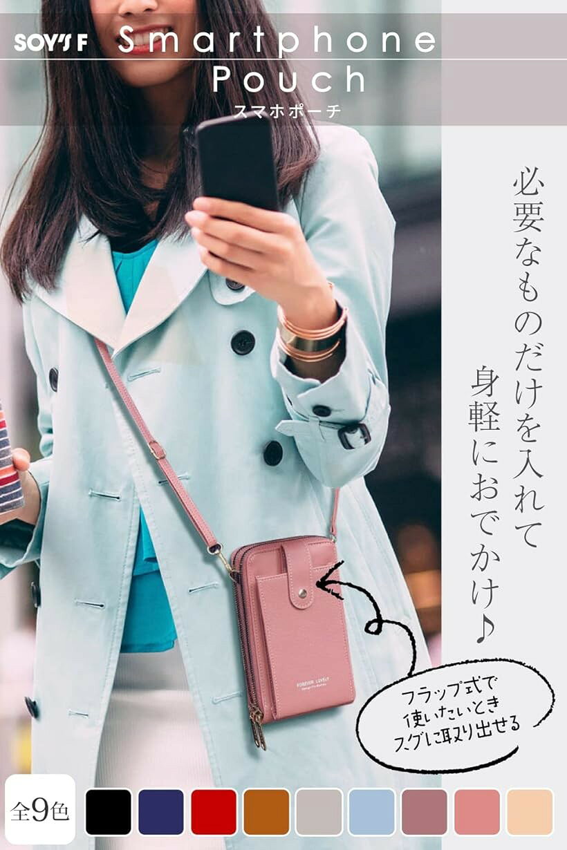 スマホポーチ レディース スマホショルダー コンパクト ショルダーバッグ スマホポシェット (スモークペールブルー) mlinestore-10203186 エムラインストア サンプル画像2