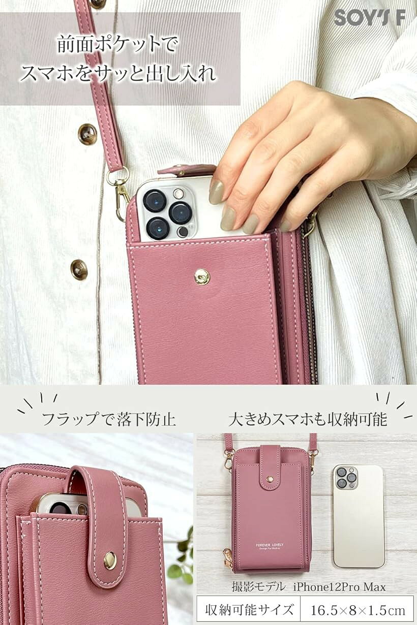 スマホポーチ レディース スマホショルダー コンパクト ショルダーバッグ スマホポシェット (スモークペールブルー) mlinestore-10203186 エムラインストア サンプル画像3