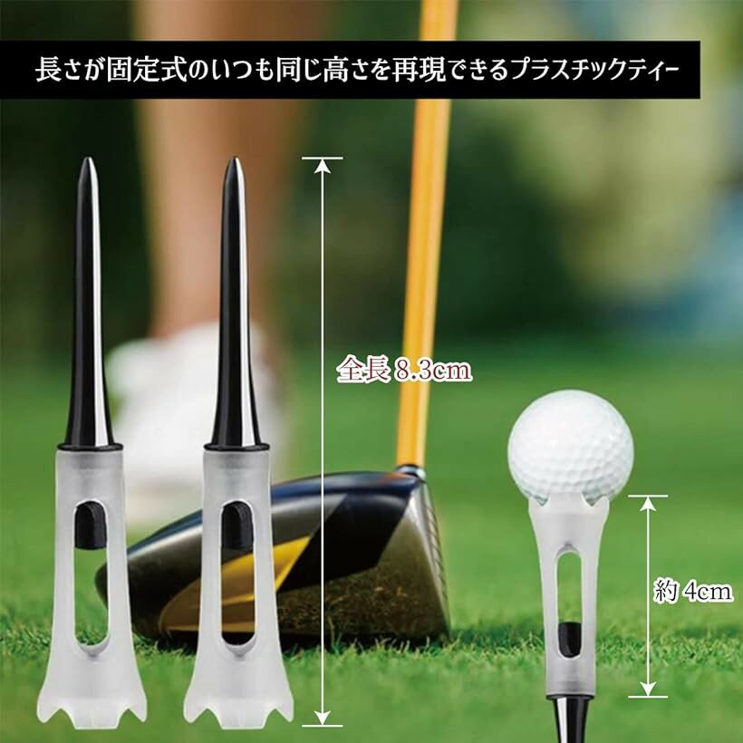 ゴルフティー ウッドティ ロングティー コンペ 景品 10本セット (10本セット)