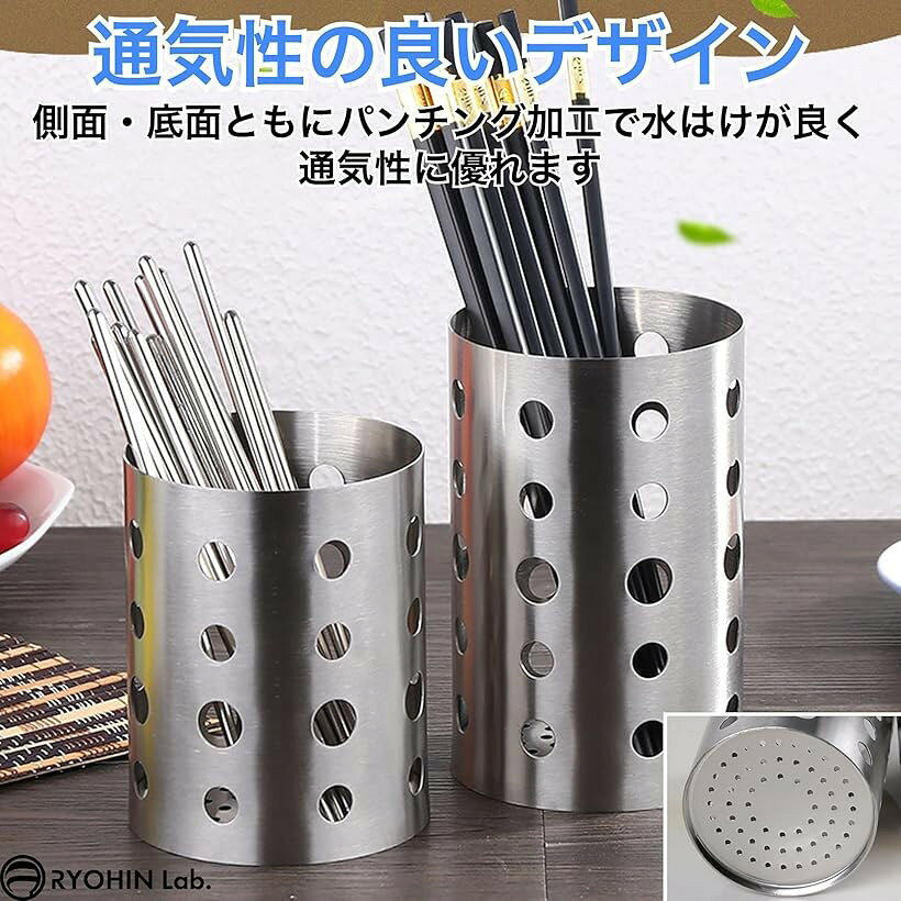 エムラインストアの良品ラボ キッチンツールスタンド ステンレス カトラリースタンド 水切り 箸 立て 収納 ラック 1個 (シルバー, 小)｜アングル2