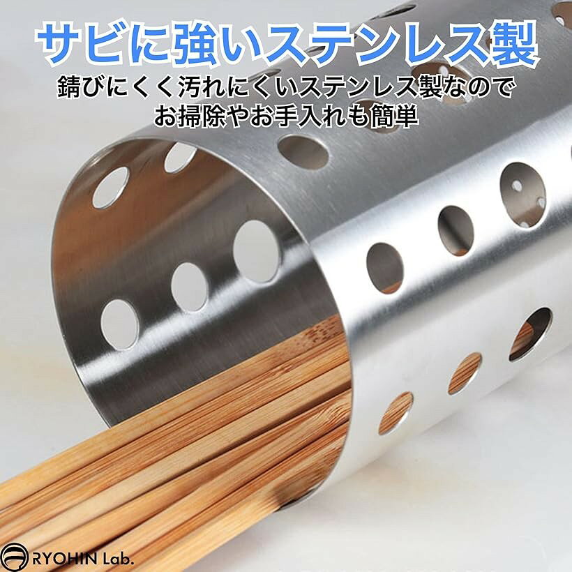 エムラインストアの良品ラボ キッチンツールスタンド ステンレス カトラリースタンド 水切り 箸 立て 収納 ラック 1個 (シルバー, 小)｜アングル3