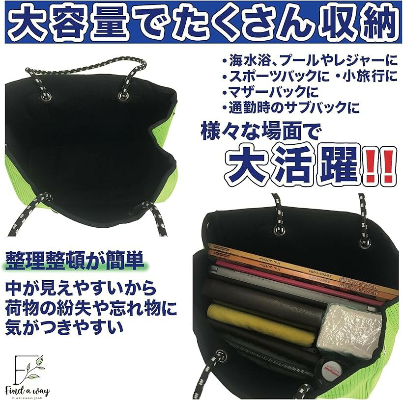 ポーチ付 ネオプレン素材 トートバッグ ミディアムサイズ マザーズバッグ スポーツ...