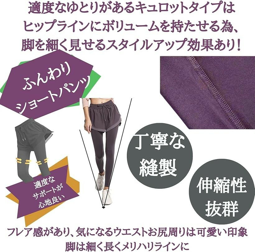 プアラニブルーム ヨガウェア レディース レギンス 吸汗速乾 ストレッチ ロング丈 ...