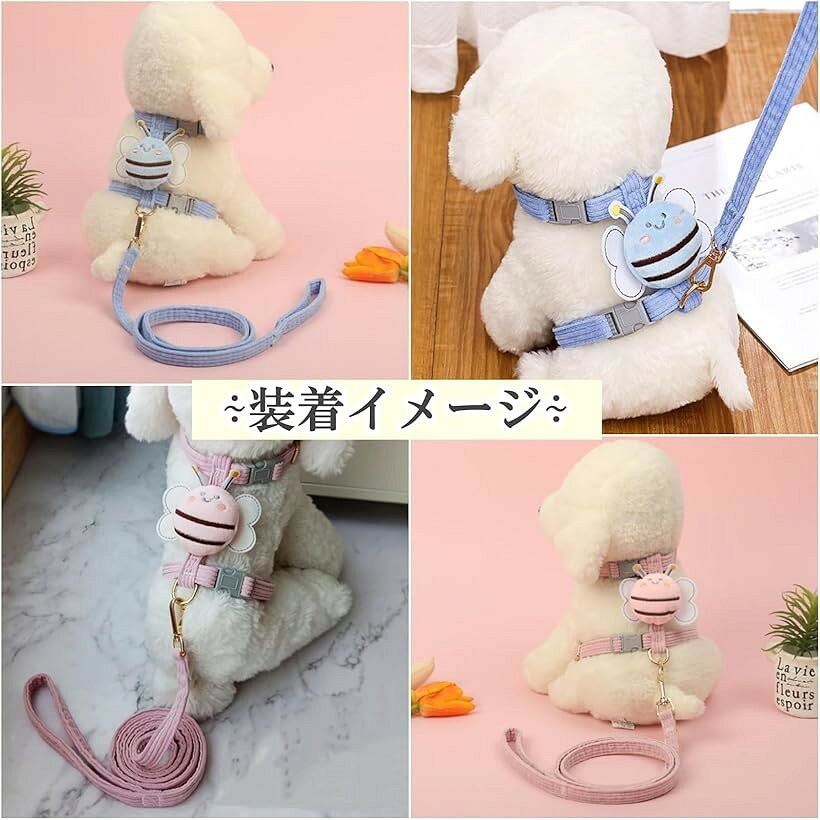 ミツバチ ハーネス リード 2点セット 小型犬用 調節可能 散歩 お出かけ 撮影 ドッ...