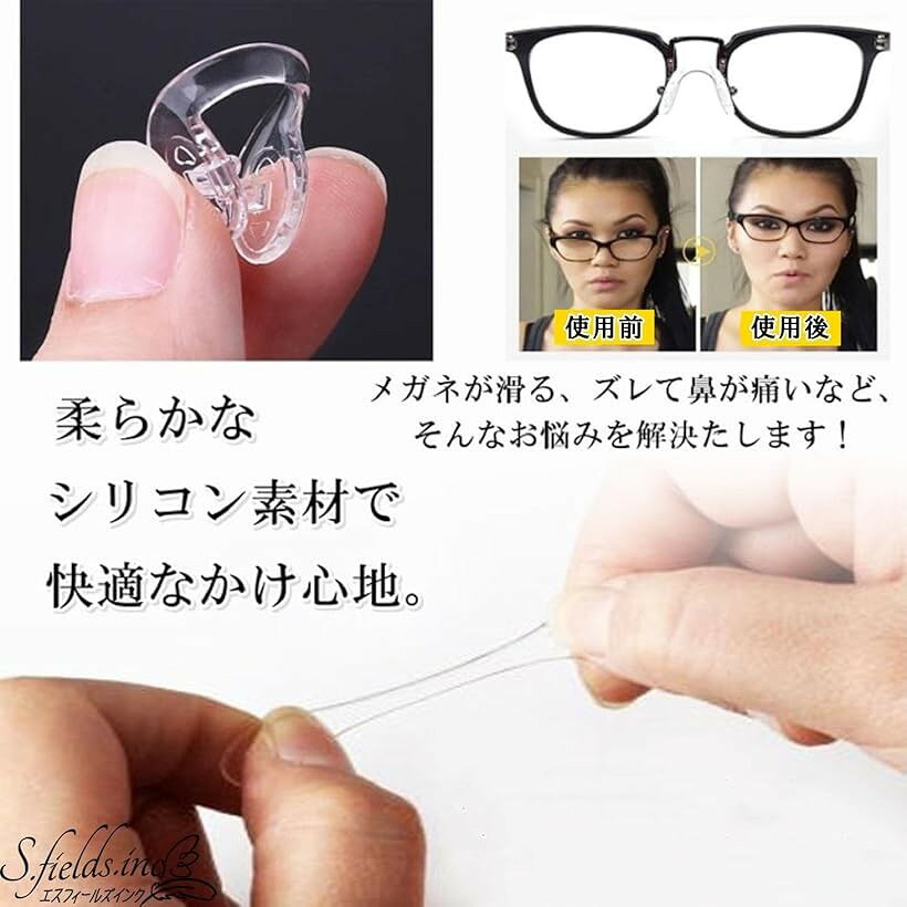 眼鏡 ノーズパッド 鼻あて 滑り止め シリコン 10個セット 大人用 (クリア, 大人用)