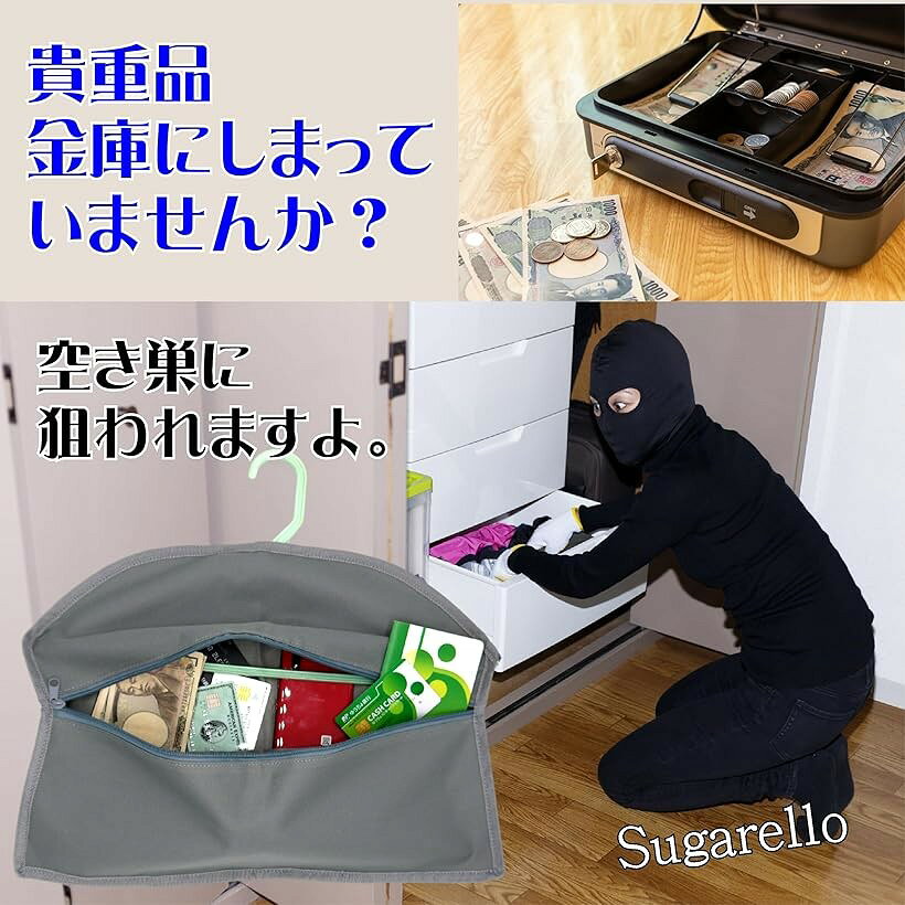 ハンガー 隠し金庫 転用金庫 隠しポケット ハンガー金庫 貴重品収納 吊り下げ ポケ...