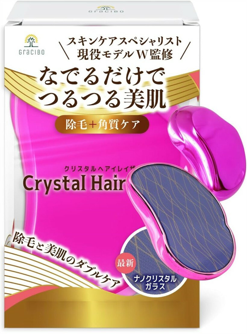 除毛 角質取り メンズ レディース 家庭用 (ピンク)