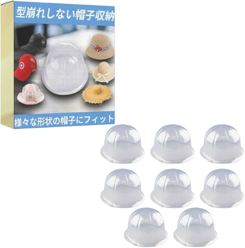 バリエーションコード : 2bju66hjcx商品コード2bju6848pf商品名帽子ラック スタンド 型崩れ防止 プラスチック 帽子ホルダー 8個セット 54cmブランドideamallカラー透明「帽子の形状を保つスタンド」型崩れを防止するための帽子にフィットするスタンド8個セットです。帽子の丸みに沿ったカーブとフチ部分のなめらかな角度に設計しています。大きいツバの帽子やハンチング帽など様々な帽子に対応しています。「コンパクトなドーム形状」軽量でコンパクトなドーム形状で旅行先や出張でさっと取り出して使えます。自宅だけでなくショップの展示用としても最適です。「高品質のPVC製」壊れにくいPVC製でできており長期間お使いいただけます。また、クリアカラーを採用しており、帽子の雰囲気を壊さずお使い頂けます。「商品内容」帽子スタンド、帽子ラック 8個セット　素材：PVC※ 他ネットショップでも併売しているため、ご注文後に在庫切れとなる場合があります。予めご了承ください。※ 品薄または希少等の理由により、参考価格よりも高い価格で販売されている場合があります。ご注文の際には必ず販売価格をご確認ください。※ 沖縄県、離島または一部地域の場合、別途送料の負担をお願いする場合があります。予めご了承ください。※ お使いのモニタにより写真の色が実際の商品の色と異なる場合や、イメージに差異が生じることがあります。予めご了承ください。※ 商品の詳細（カラー・数量・サイズ 等）については、ページ内の商品説明をご確認のうえ、ご注文ください。※ モバイル版・スマホ版ページでは、お使いの端末によっては一部の情報が表示されないことがあります。すべての記載情報をご確認するには、PC版ページをご覧ください。