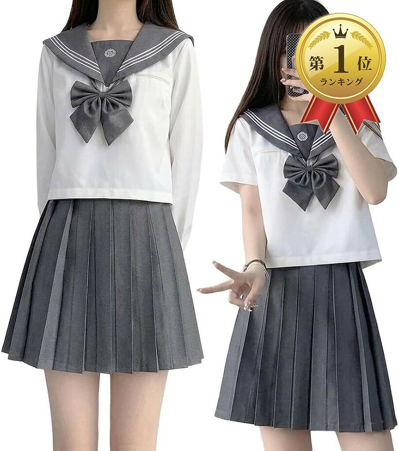 【楽天ランキング1位入賞】セーラー服 JK コスチューム 制服 コスプレ 3点セット (長袖, L)