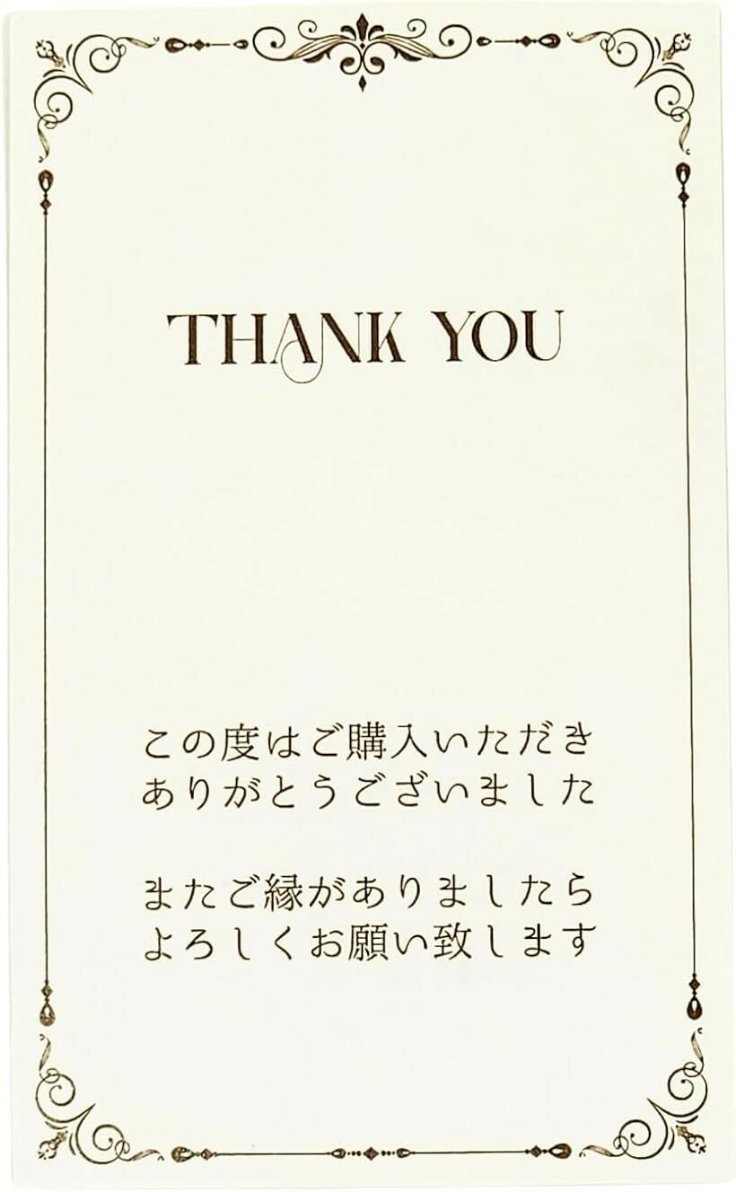 バリエーションコード : 2bjrq2lykx商品コード2bjrqqkorg商品名オリジナルThank youカード 200枚 ゴールド サンキューカード 感謝カード ショップやフリマアプリに 業種問わずお使いいただけますブランドTorataカラーゴールド※ 他ネットショップでも併売しているため、ご注文後に在庫切れとなる場合があります。予めご了承ください。※ 品薄または希少等の理由により、参考価格よりも高い価格で販売されている場合があります。ご注文の際には必ず販売価格をご確認ください。※ 沖縄県、離島または一部地域の場合、別途送料の負担をお願いする場合があります。予めご了承ください。※ お使いのモニタにより写真の色が実際の商品の色と異なる場合や、イメージに差異が生じることがあります。予めご了承ください。※ 商品の詳細（カラー・数量・サイズ 等）については、ページ内の商品説明をご確認のうえ、ご注文ください。※ モバイル版・スマホ版ページでは、お使いの端末によっては一部の情報が表示されないことがあります。すべての記載情報をご確認するには、PC版ページをご覧ください。フリマやECショップを運営されている方にもぴったり。感謝を伝えるカードです＜サイズ＞名刺サイズ91 x 55 m縦型印刷専門店で印刷しているため、クオリティには自信があります。（ハガキよりも厚みがある220g）業種問わずお使いいただけます。また、余白にメッセージが書き込めるスペースもございます。＊油性ペン等を推奨しております。また、5種のラインナップのうち、千鳥格子のみ書き込み不可となっております。