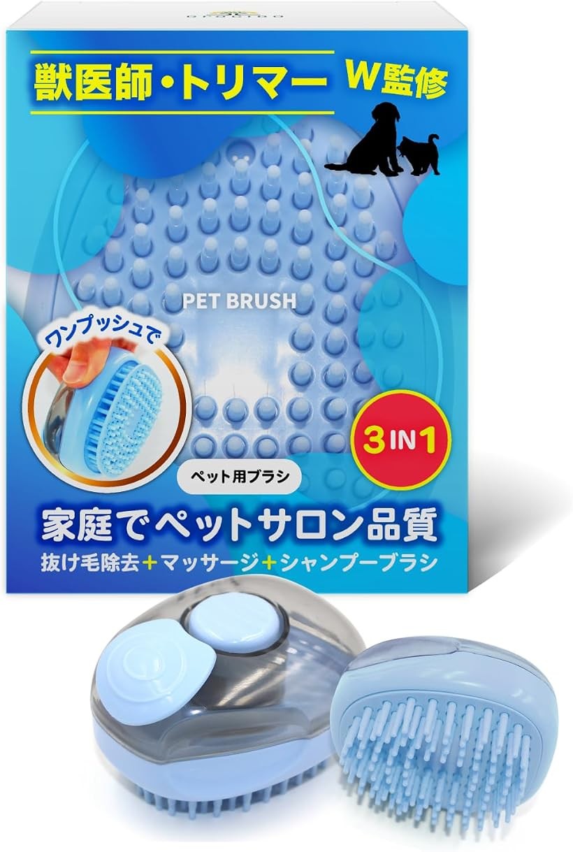 バリエーションコード : 2bjdhndx5g商品コード2bjdhsoq8j商品名猫 ブラシ 犬 ブラシ 獣医師/トリマー/監修 ペット 用 シャンプーブラシ ブルーブランドgraciboカラーブルー「獣医師/トリマー/W監修」ペット健康管理のプロ 獣医師 と ペット美容のプロ トリマー監修 のペット用ブラシです。「抜け毛除去 ＋ マッサージ ＋ シャンプーブラシ」このブラシ1つで3つの機能。飼い主様にも、パートナー（ペット）にも優しいです。「抜け毛除去」ブラッシングするだけで抜け毛を簡単に除去することができます。ブラシは柔らかく地肌を傷つけません。マッサージによりペットもリラックス。ブラッシング後の抜け毛処理はワンタッチで行えます。「シャンプーブラシ」本体にシャンプー液を入れる事ができ、ワンタッチでシャンプー液を出す事が出来ます。一人でペットのシャンプーを行うオーナー様の手間を軽減します。※ 他ネットショップでも併売しているため、ご注文後に在庫切れとなる場合があります。予めご了承ください。※ 品薄または希少等の理由により、参考価格よりも高い価格で販売されている場合があります。ご注文の際には必ず販売価格をご確認ください。※ 沖縄県、離島または一部地域の場合、別途送料の負担をお願いする場合があります。予めご了承ください。※ お使いのモニタにより写真の色が実際の商品の色と異なる場合や、イメージに差異が生じることがあります。予めご了承ください。※ 商品の詳細（カラー・数量・サイズ 等）については、ページ内の商品説明をご確認のうえ、ご注文ください。※ モバイル版・スマホ版ページでは、お使いの端末によっては一部の情報が表示されないことがあります。すべての記載情報をご確認するには、PC版ページをご覧ください。＊キャップ部を押さない状態でも液体は少し出ます。完全に出ないわけではございません。「サイズ」7x9x6cm「重量」約85g「材質」ABS樹脂、シリコンゴム