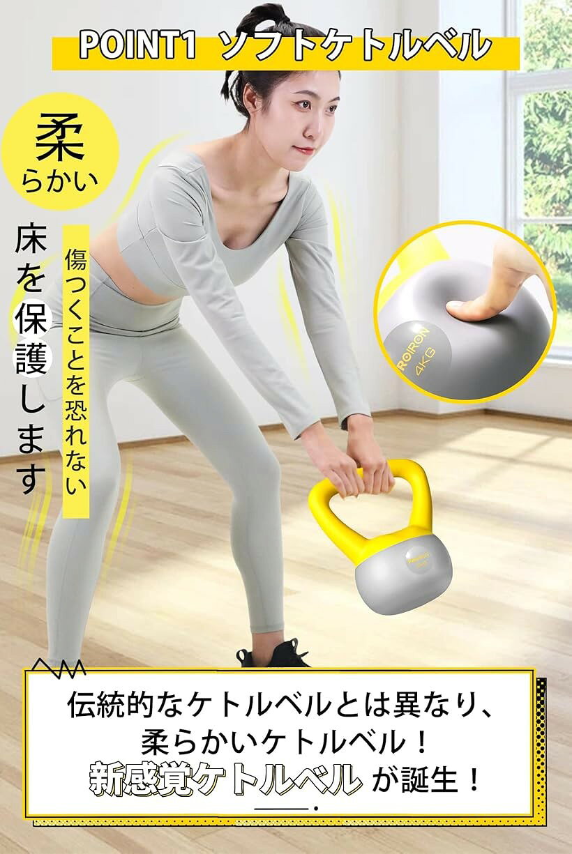 エムラインストアのケトルベル ソフト 柔らかい kettlebell 鉄ビーズ砂鉄 充填 (#2 / 4kg)｜アングル2