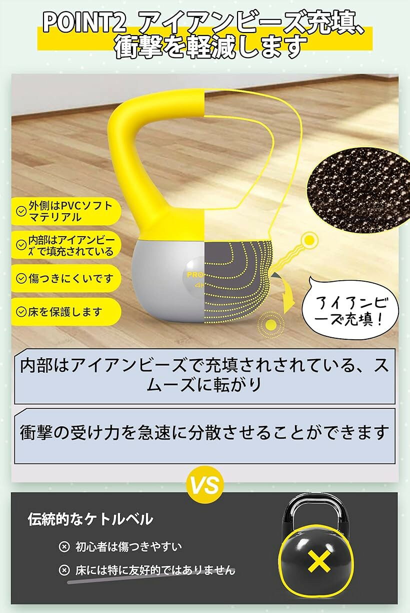 エムラインストアのケトルベル ソフト 柔らかい kettlebell 鉄ビーズ砂鉄 充填 (#2 / 4kg)｜アングル3