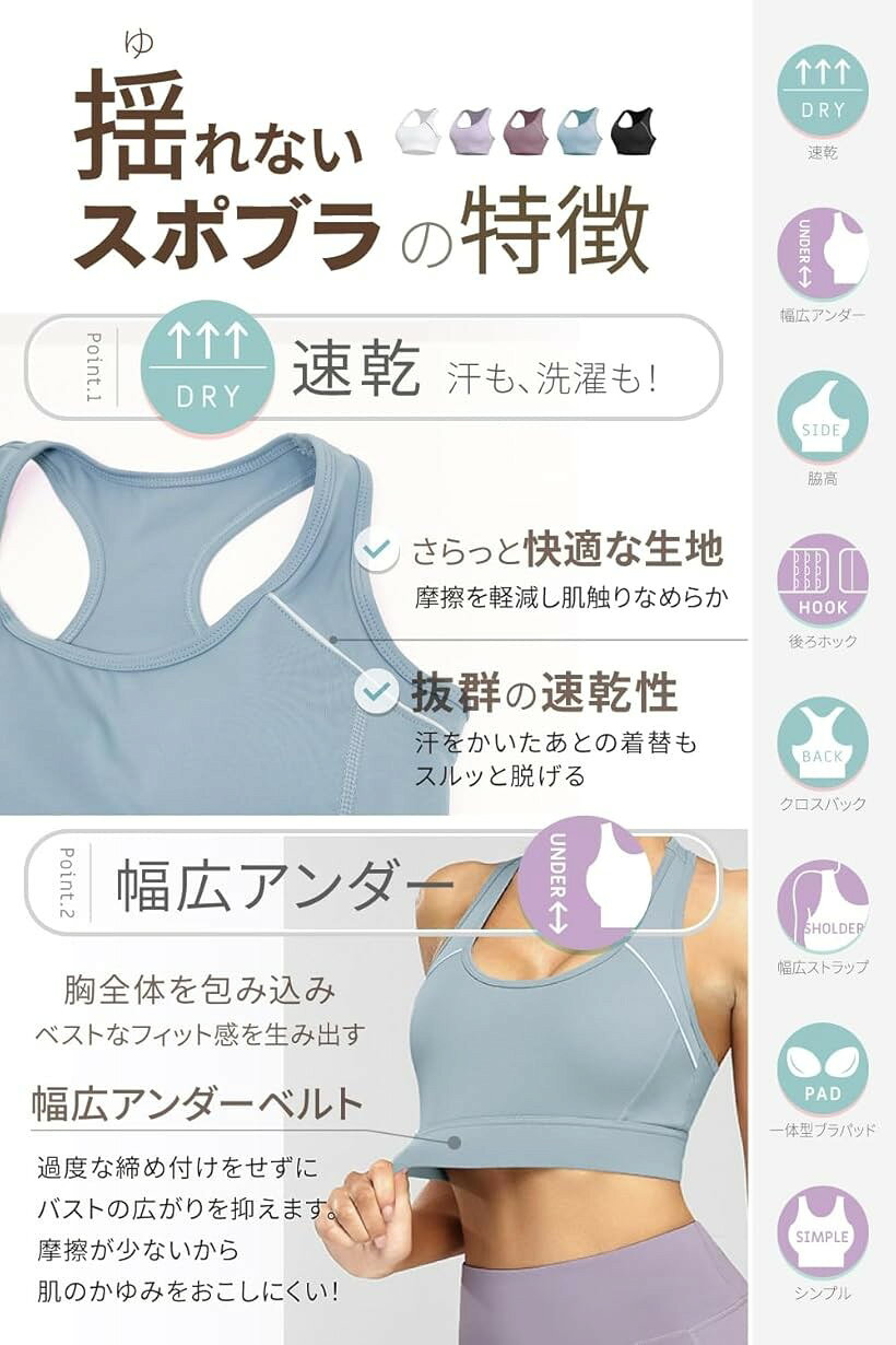 スポーツブラ 後ろホック付き スポブラ スポーツブラジャー ブラトップ ヨガブラ ...
