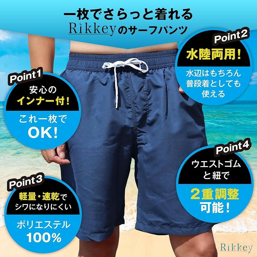 エムラインストアの水着 メンズ サーフパンツ 膝丈 インナー付き 海水パンツ ハーフパンツ スイムウェア 水陸両用 速乾 ビーチパンツ (グリーン, XL)｜アングル2