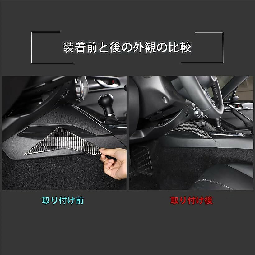 互換品マツダ ロードスター RF ND系 2016～2023 サイドコンソールパネル センター...