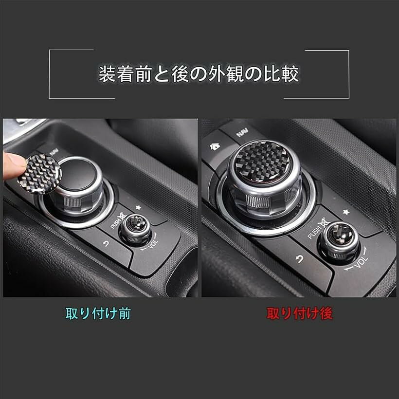 互換品新型 マツダ ロードスター RF ND系 2016～2024に適用 センターコントロール...