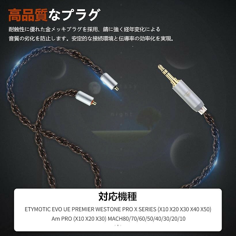 エムラインストアのZT8 リケーブル IPX LINUM BAX T2コネクタ イヤホンケーブル 8芯 OFC Westone用 Pro Xシリーズ X10・Pro X20・Pro X30・Pro (2.5mm, LINUM BAX T2コネクタ)｜アングル2