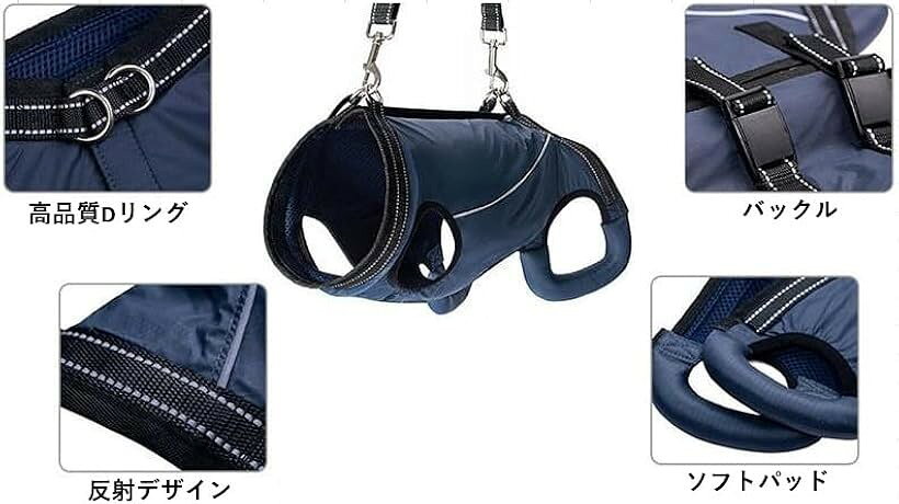 犬 ハーネス 歩行補助 ペット用 老犬 前足 後足 けが 介護 リハビリ 柔らかい 通気...
