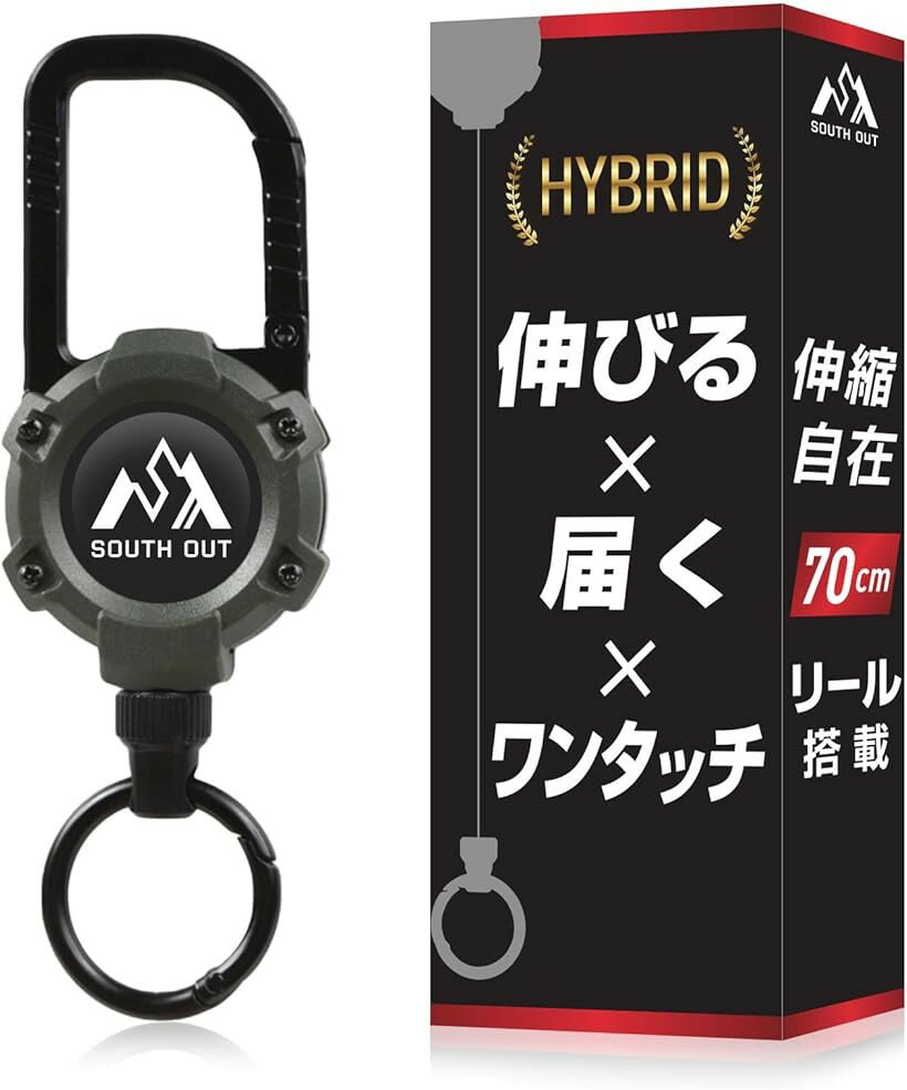 リールキーホルダー 強力マグネット内蔵型 キーリール カラビナ 金属ワイヤー 伸縮自在 HYBRID カーキ (カーキ)