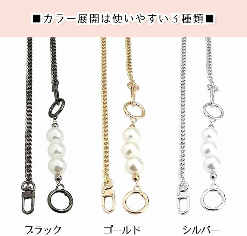 ショルダーストラップ ショルダーベルト バッグチェーン 持ち手 バッグ用 金具付き チェーンストラップ 交換用 ワンタッチ 細 斜め掛け 肩掛け 120cm 3カラー 落下防止 (ゴールド) mlinestore-10207286 エムラインストア サンプル画像3