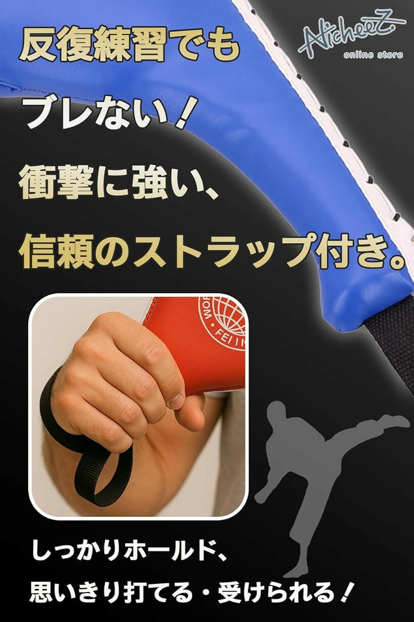 エムラインストアのハンドミット 空手 パンチ キック テコンドー カラテ ストラップ付き 2個セット (ブラック, 約39cm　ミット直径約19cm)｜アングル3