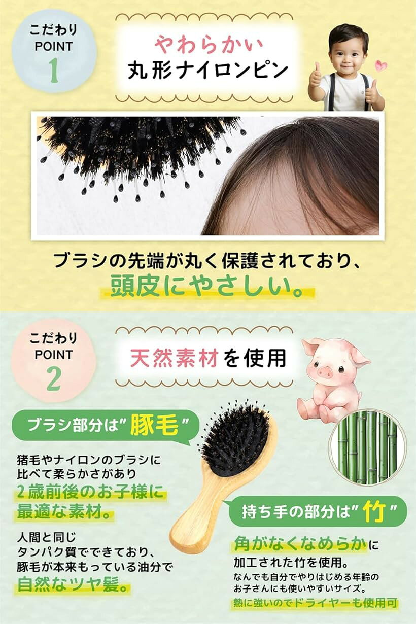 エムラインストアの毛量多い子専用 ベビーブラシ 幼児 ヘアブラシ クリーナー付き 天然豚毛 くし (ピンク)｜アングル3