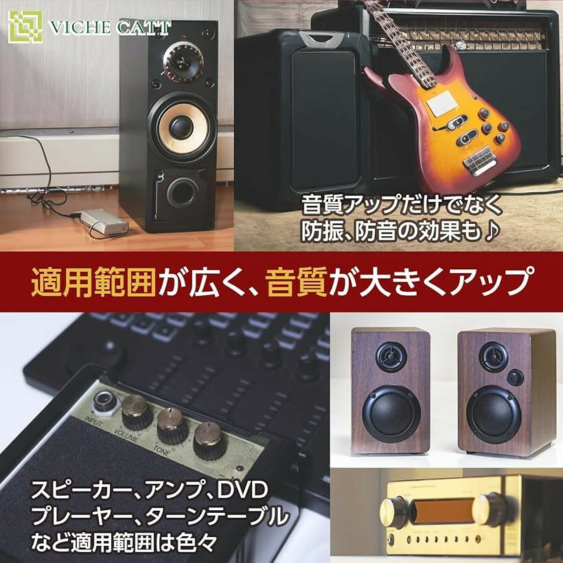 インシュレーター オーディオ 用 スピーカー ハウリング防止 円形タイプ 8個セット...