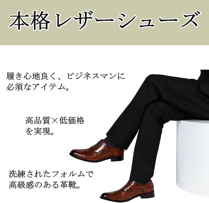 革靴 ビジネスシューズ メンズ 紳士靴 本革 ドレスシューズ レザー フォーマル (ブラウン, 27.0 cm 3E) 2