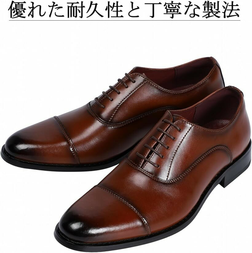 革靴 ビジネスシューズ メンズ 紳士靴 本革 ドレスシューズ レザー フォーマル (ブラウン, 27.0 cm 3E) 3