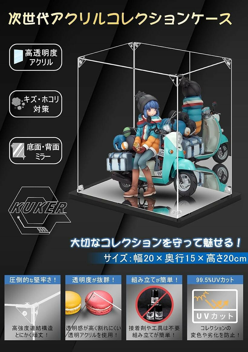 フィギュアケース アクリルケース UVカット コレクションケース ディスプレイケー...