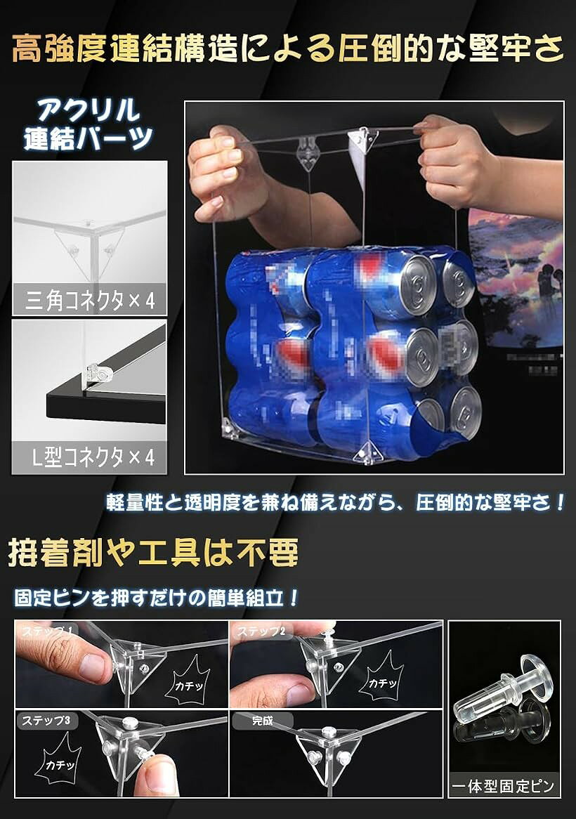 フィギュアケース アクリルケース UVカット コレクションケース ディスプレイケー...
